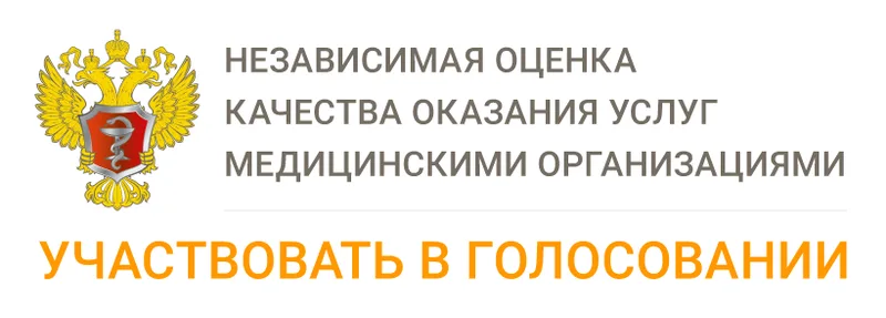 Баннер Министерства