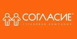 СК «Согласие»